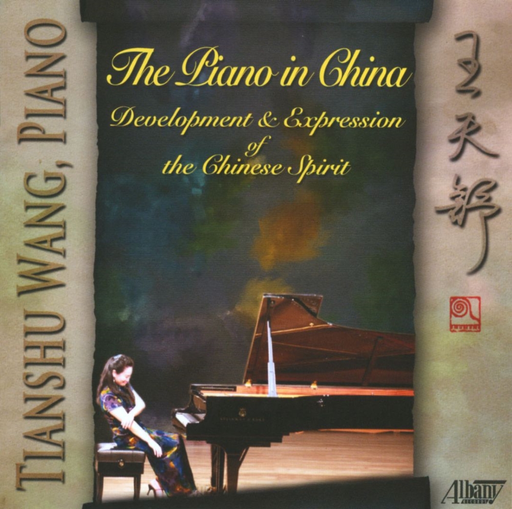 (image for) The Piano In China