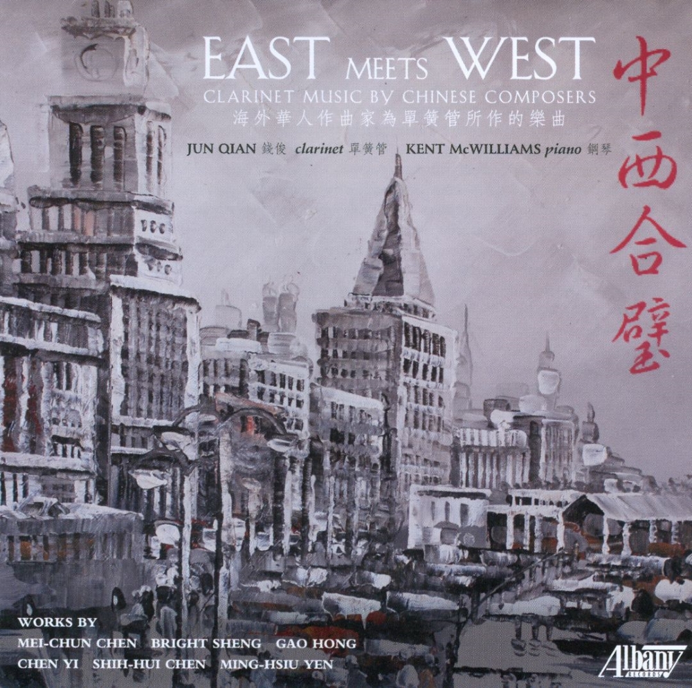 (image for) East Meets West-Clarinet Music By Chinese Composers