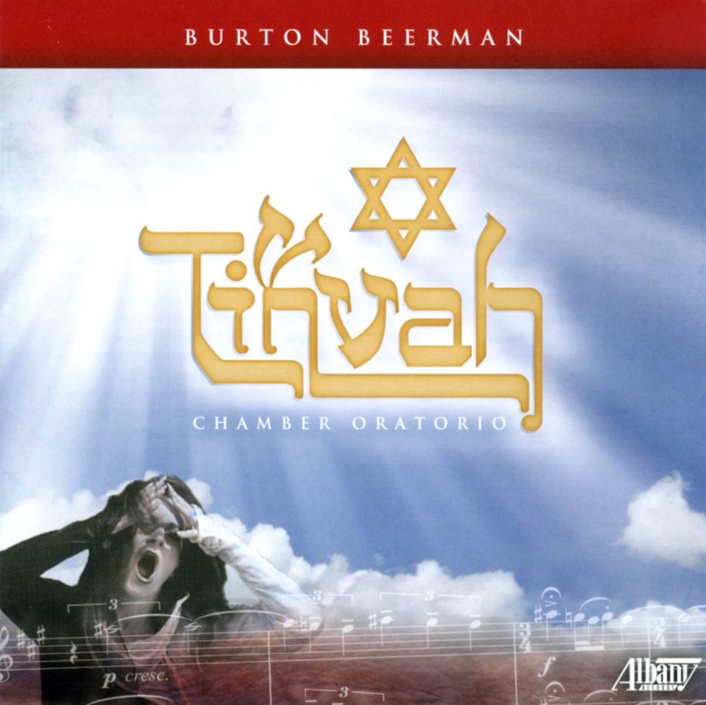 Burton Beerman-Tikvah (image for) Burton Beerman-Tikvah