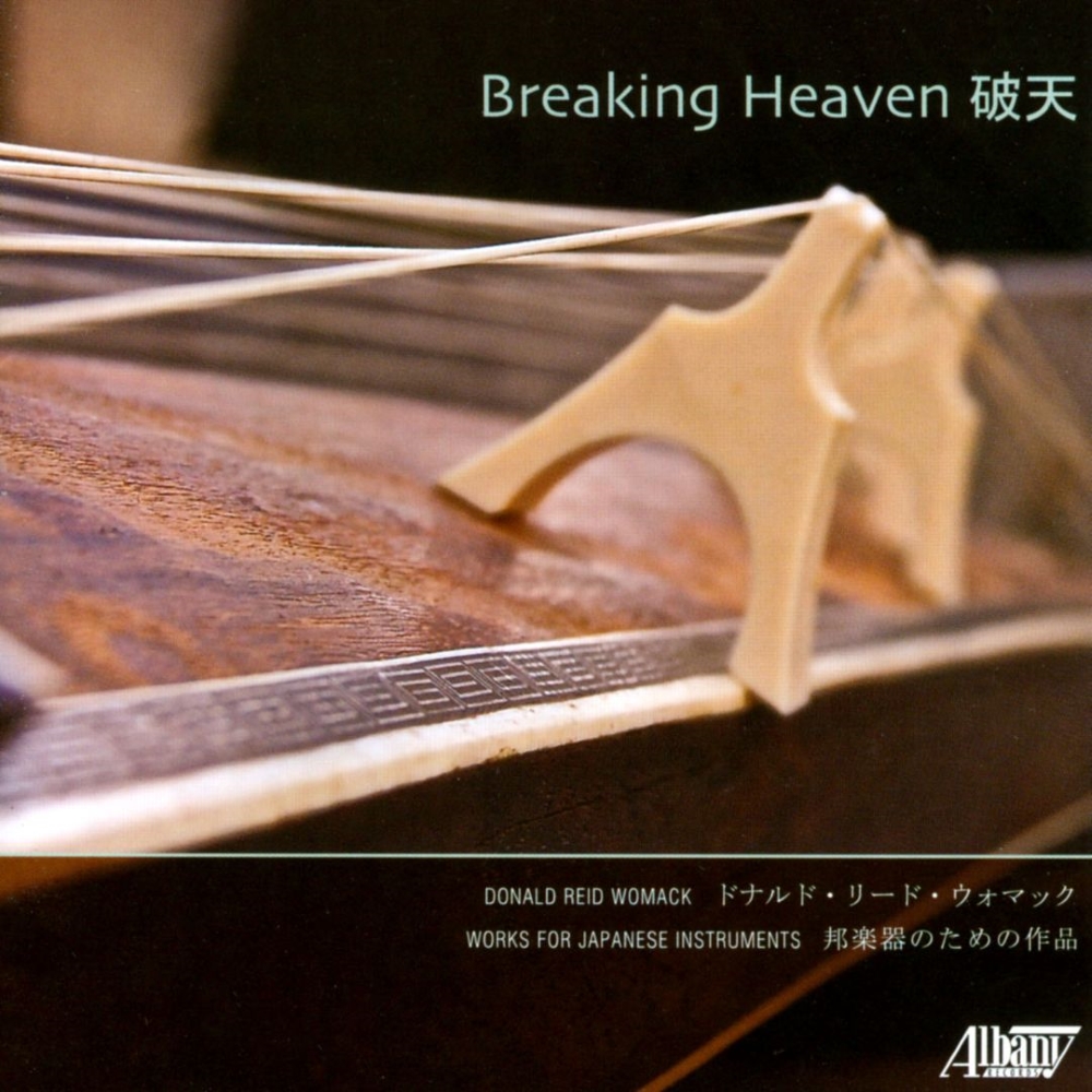 Breaking Heaven (image for) Breaking Heaven