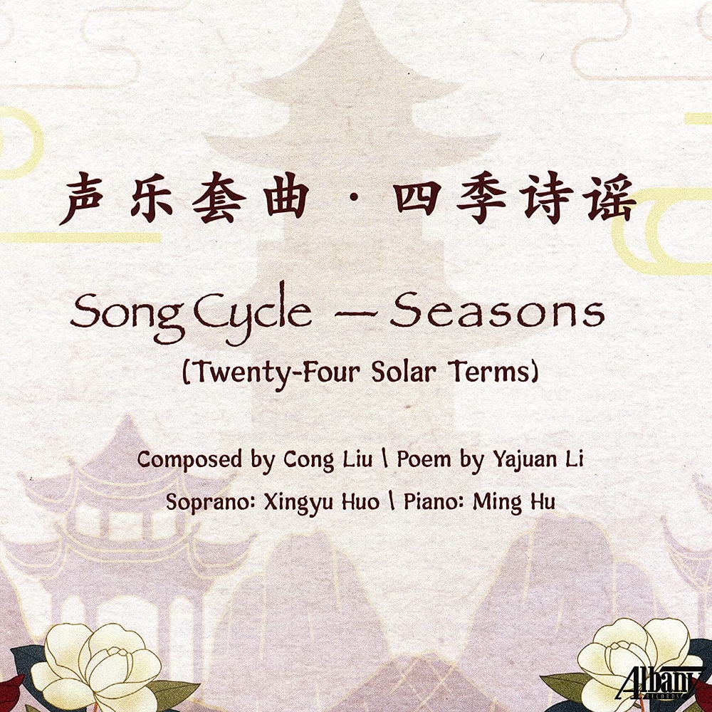 Song Cycle - Seasons (Twenty-Four Solar Terms) (image for) Song Cycle - Seasons (Twenty-Four Solar Terms)