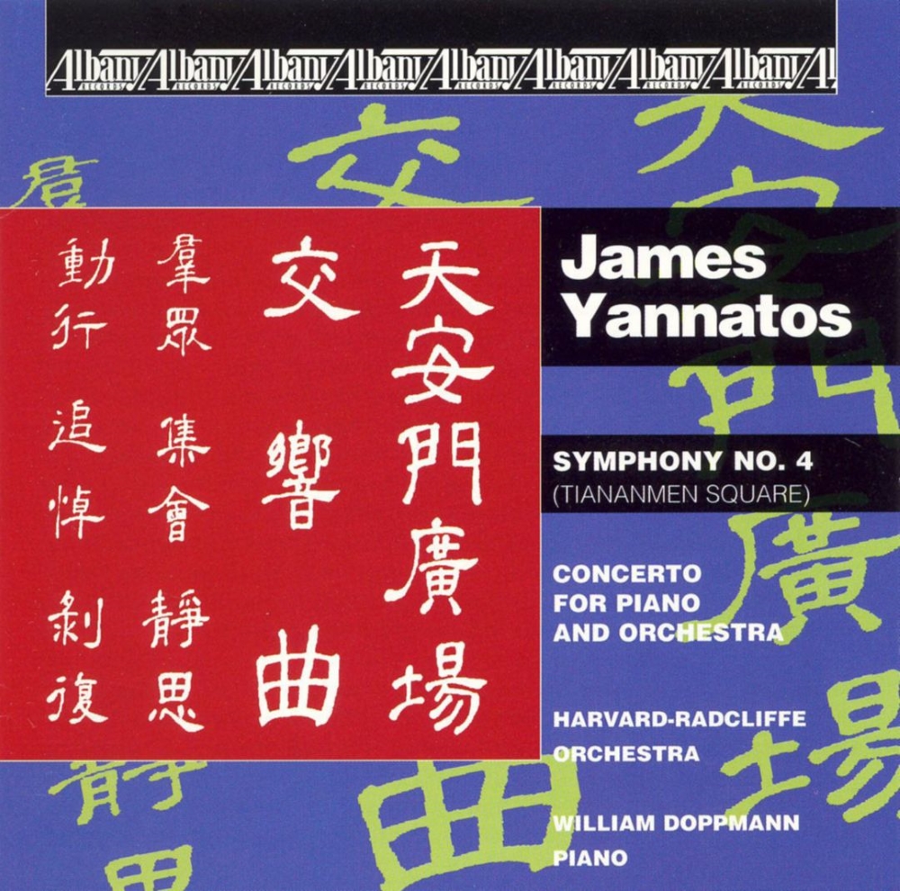 (image for) James Yannatos-Symphony No. 4