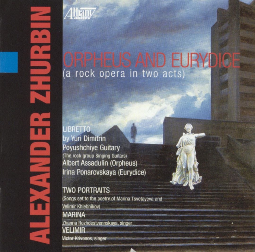 (image for) Alexander Zhurbin-Orpheus and Eurydice (A Rock Opera In Two Acts) [2 CD]