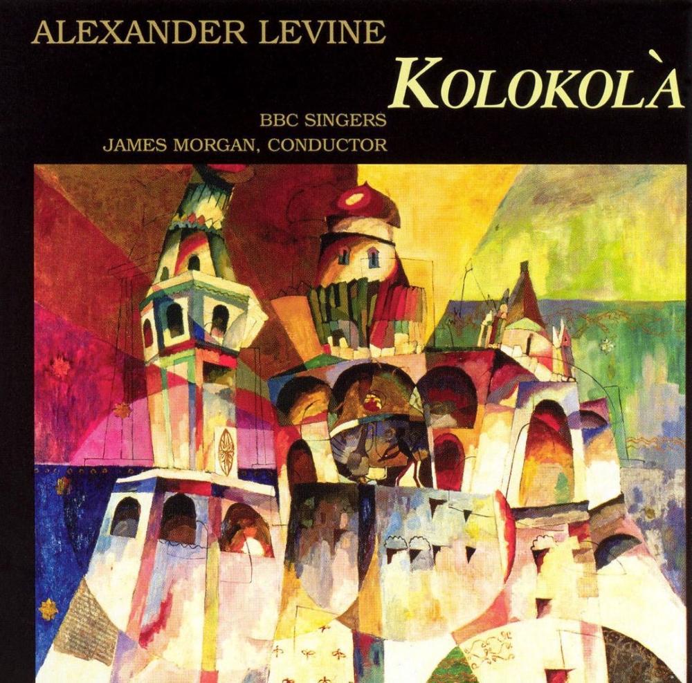 Alexander Levine-Kolokolà (image for) Alexander Levine-Kolokolà