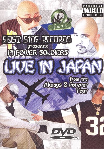 (image for) Live In Japan from the Always & Forever Tour