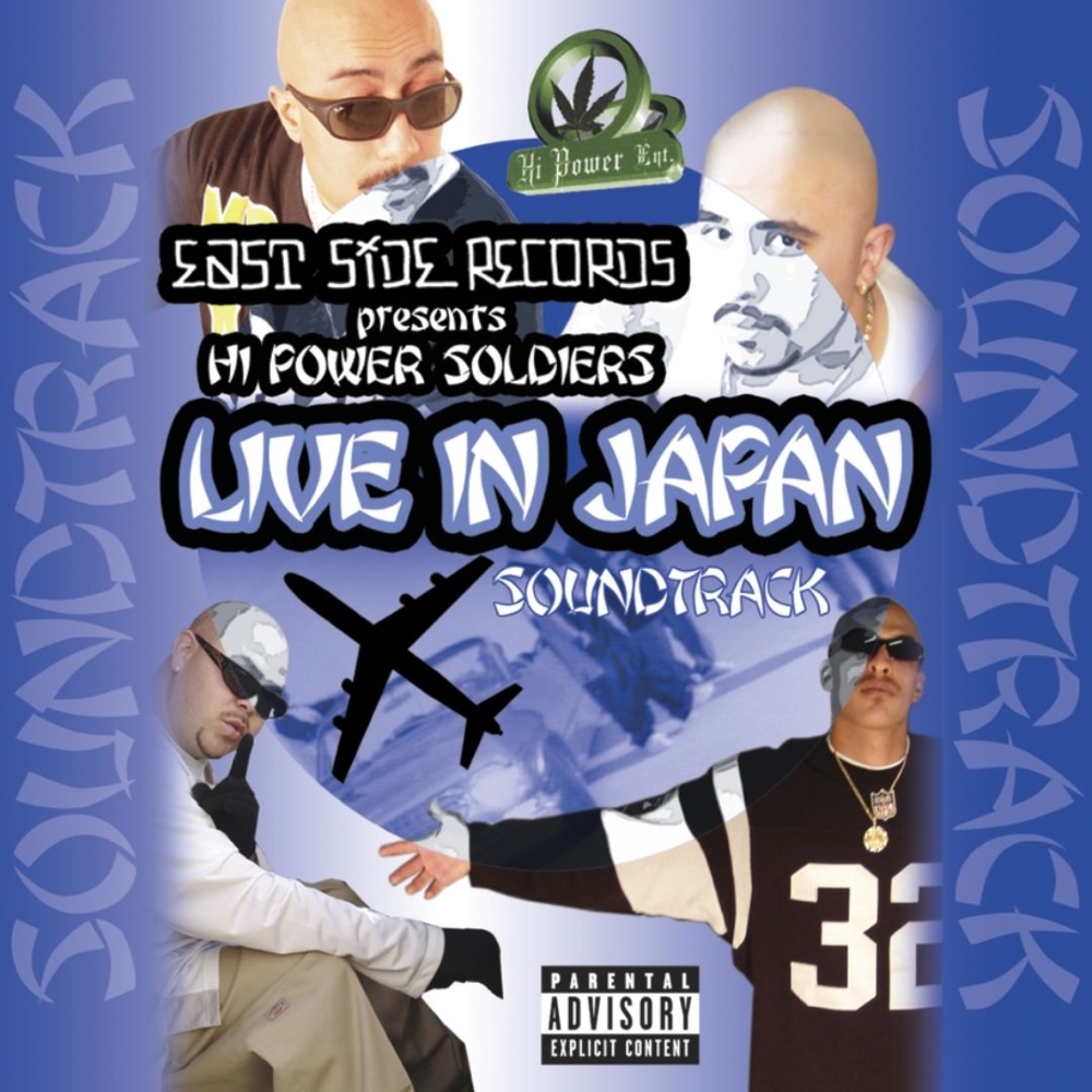 Live In Japan-Soundtrack (image for) Live In Japan-Soundtrack