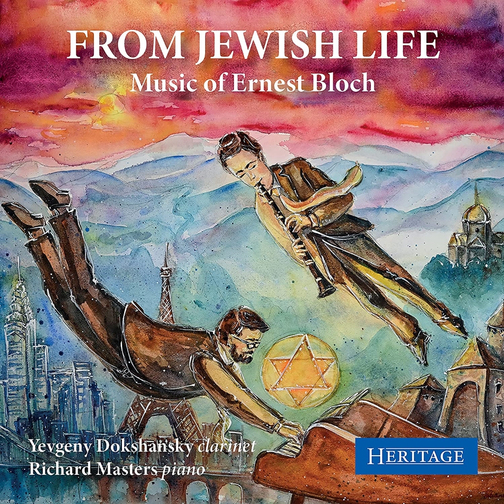 From Jewish Life-Music Of Ernest Bloch (image for) From Jewish Life-Music Of Ernest Bloch