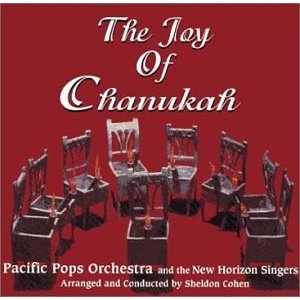 (image for) The Joy Of Chanukah