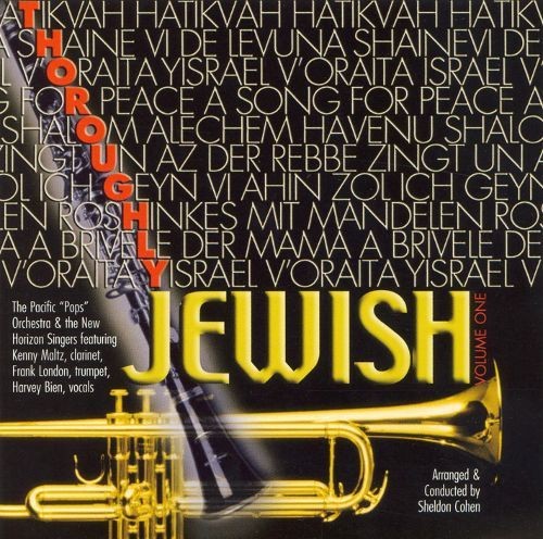 (image for) Thoroughly Jewish, Volume One