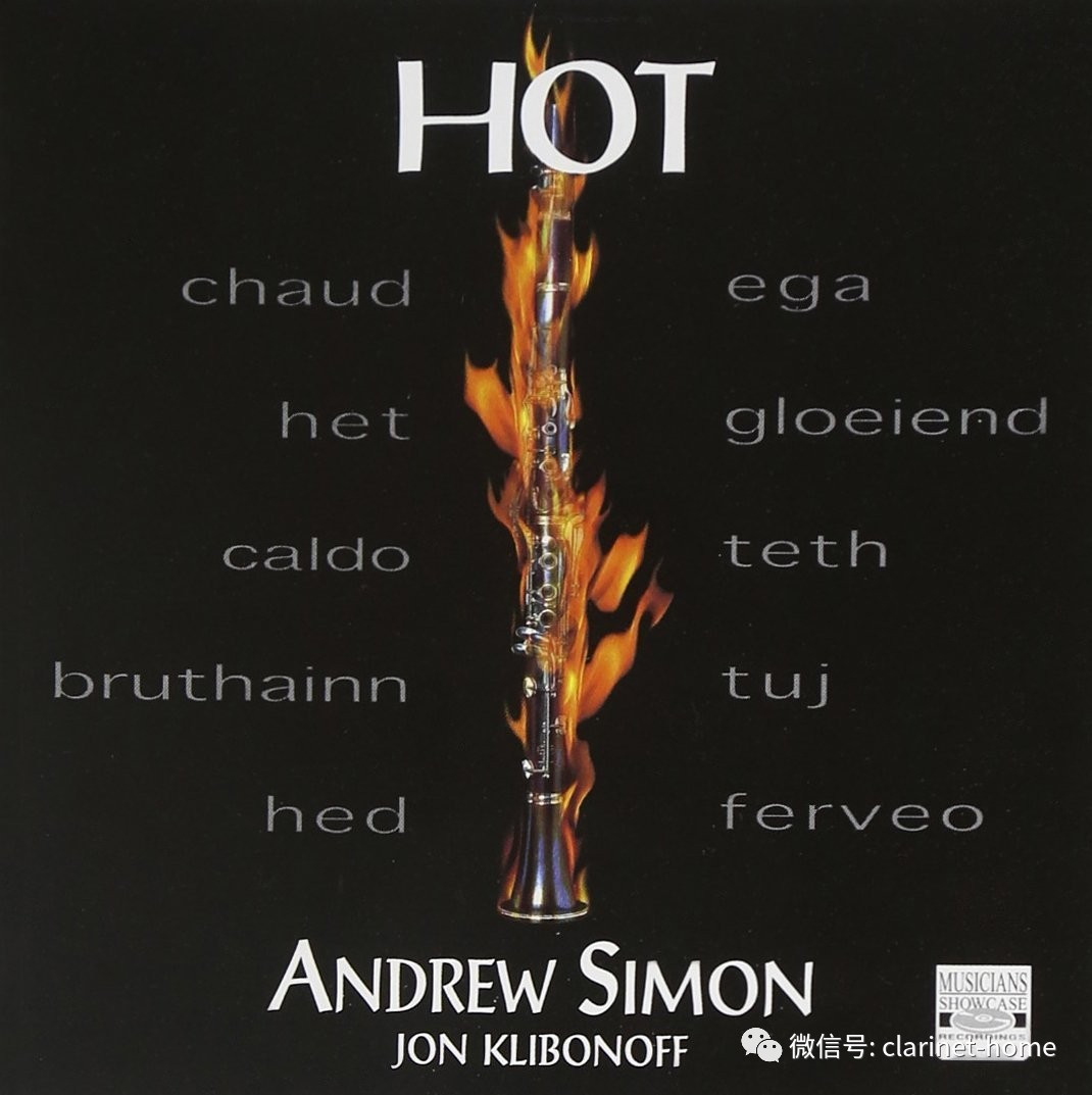 Hot (image for) Hot