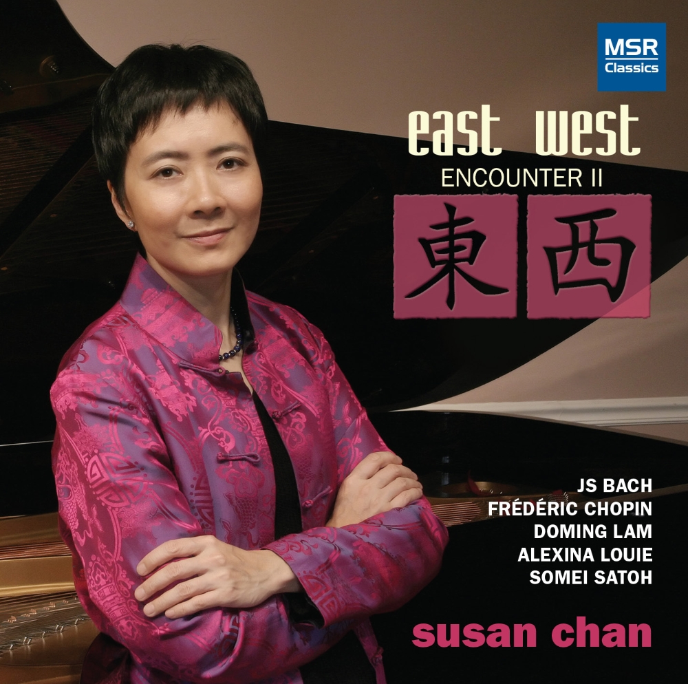 East West Encounter II (image for) East West Encounter II