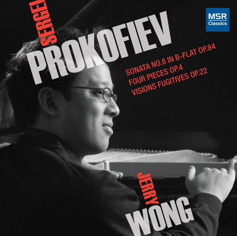 Prokofiev-Sonata No. 8; Four Pieces / Visions Fugitives (image for) Prokofiev-Sonata No. 8; Four Pieces / Visions Fugitives