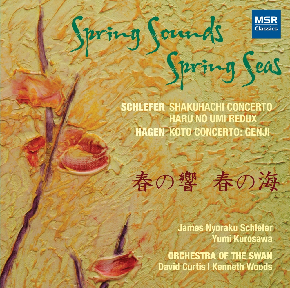 Spring Sounds, Spring Seas (image for) Spring Sounds, Spring Seas