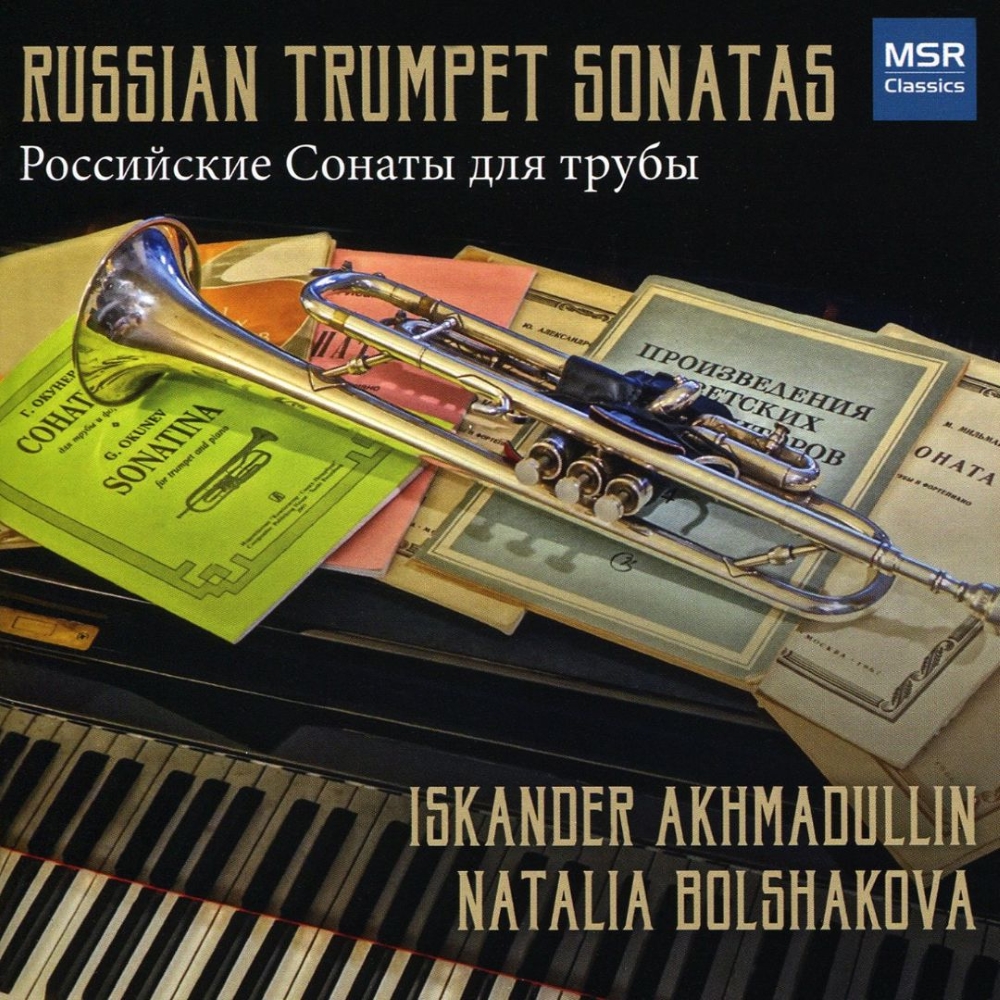 Russian Trumpet Sonatas (image for) Russian Trumpet Sonatas