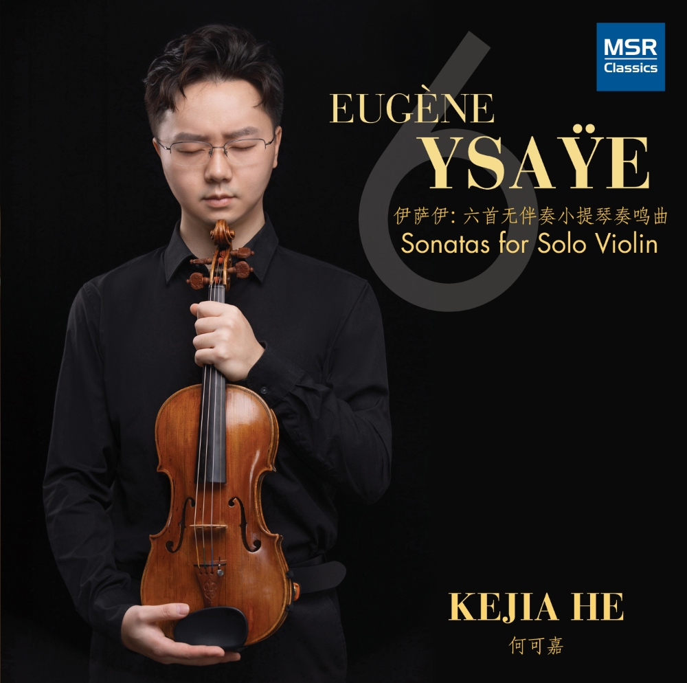 Eugène Ysaÿe-Sonatas for Solo Violin (image for) Eugène Ysaÿe-Sonatas for Solo Violin