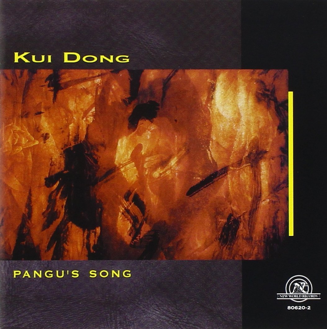 (image for) Kui Dong-Pangu's Song