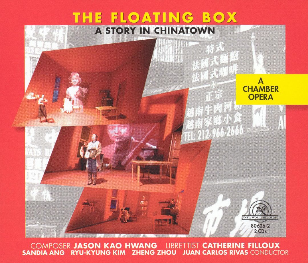 The Floating Box-A Story In Chinatown (image for) The Floating Box-A Story In Chinatown