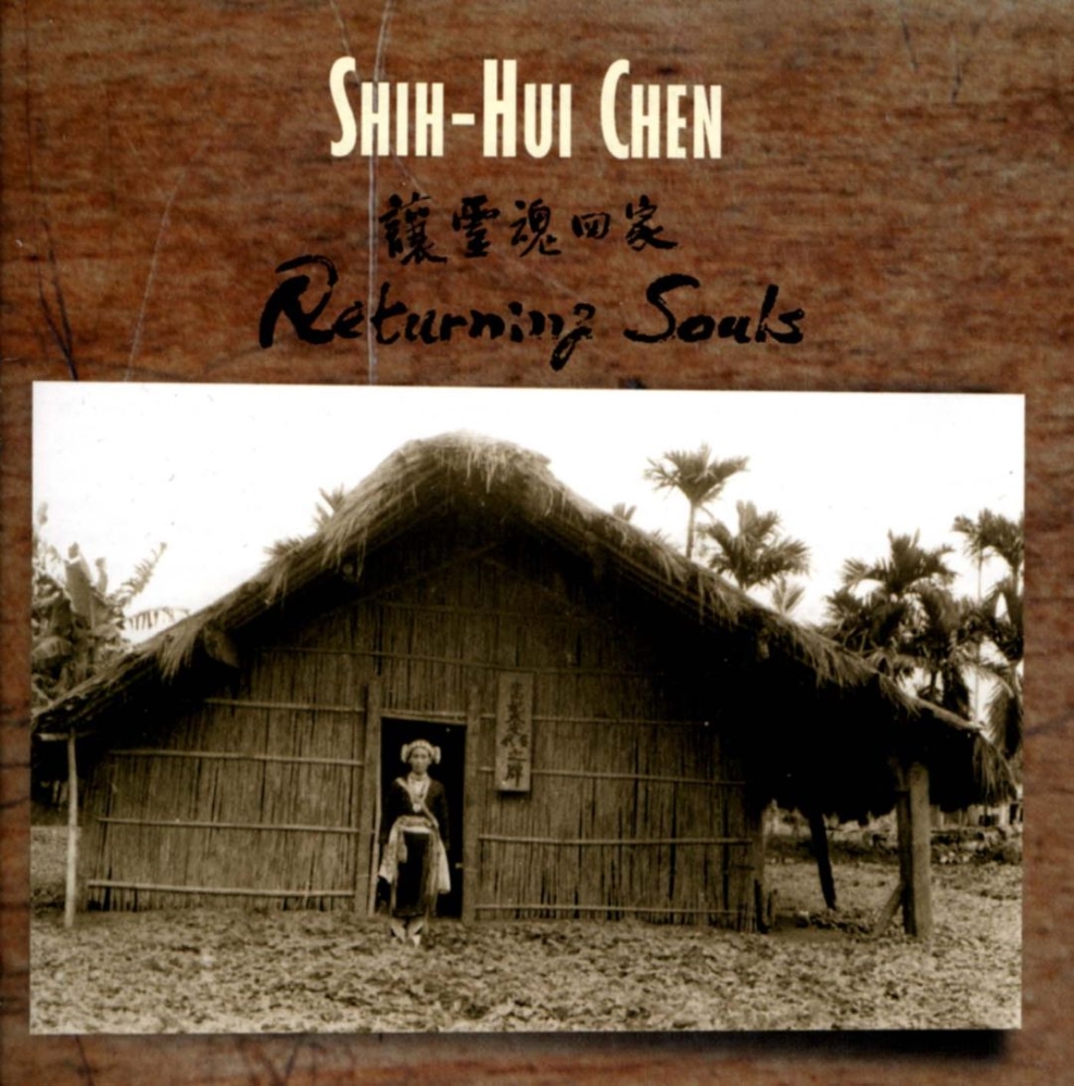 Shih-Hui Chen-Returning Souls (image for) Shih-Hui Chen-Returning Souls