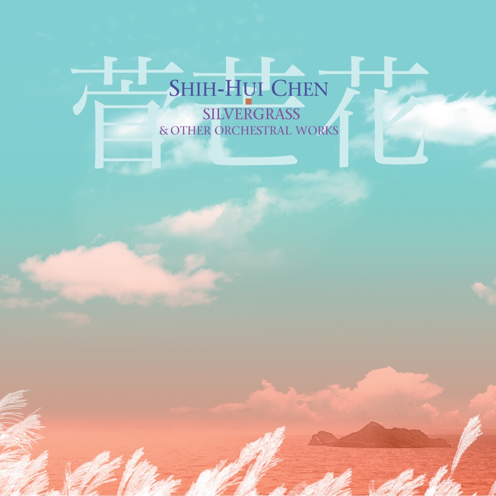 (image for) Shih-Hui Chen-Silvergrass & Other Orchestral Works