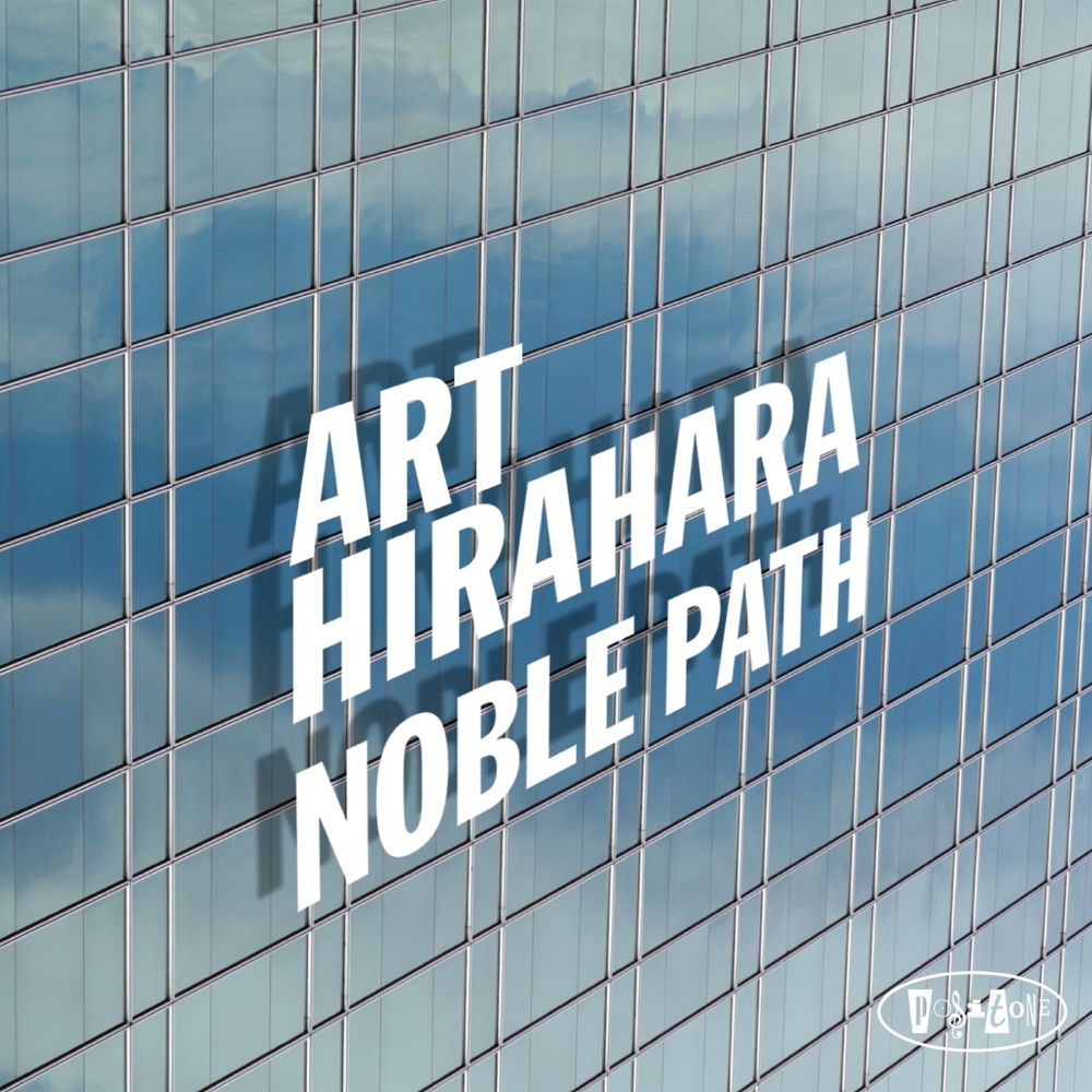 (image for) Noble Path