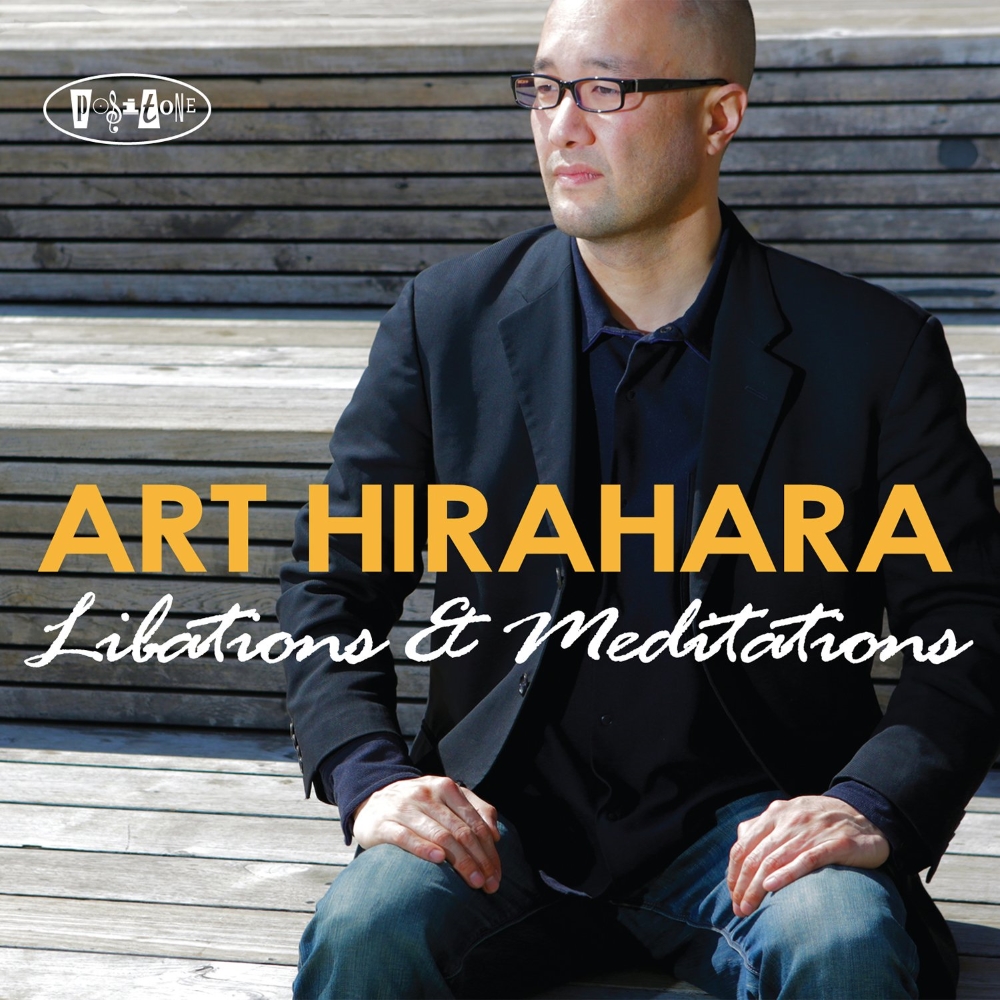 (image for) Libations & Meditations