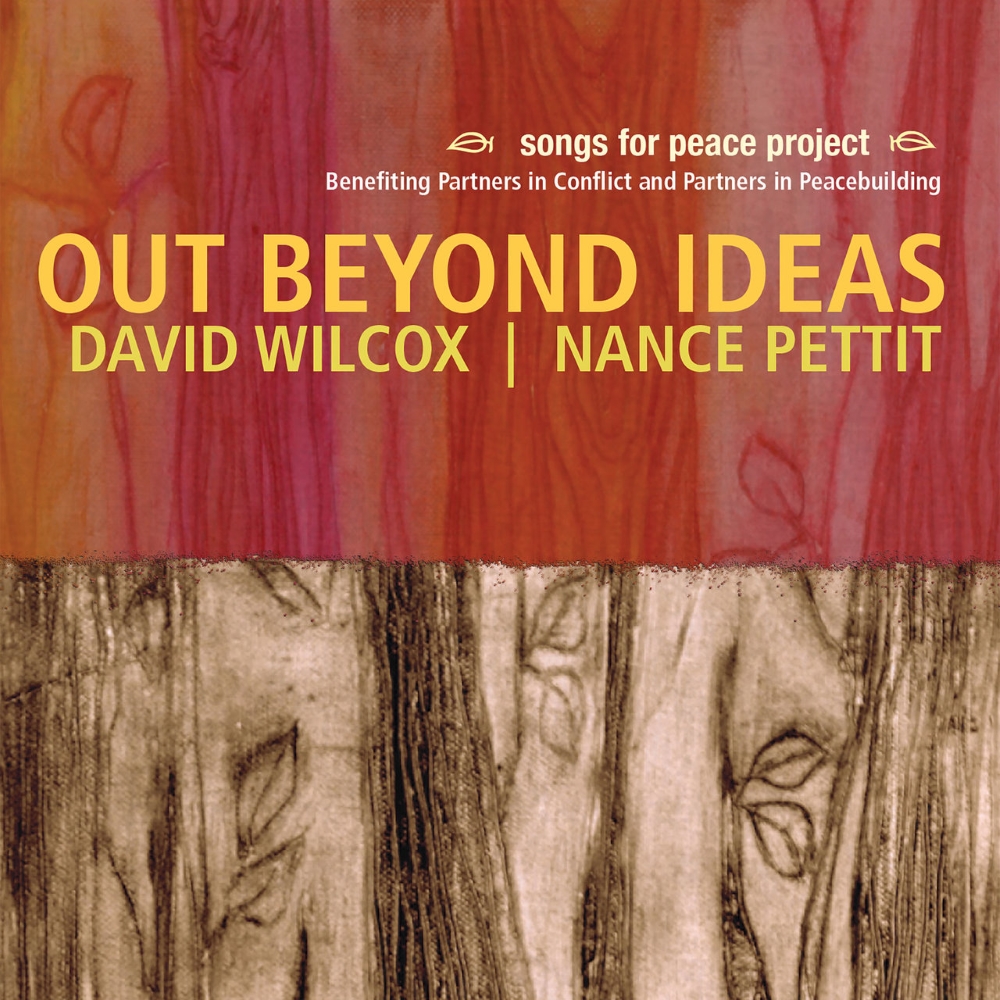 (image for) Out Beyond Ideas